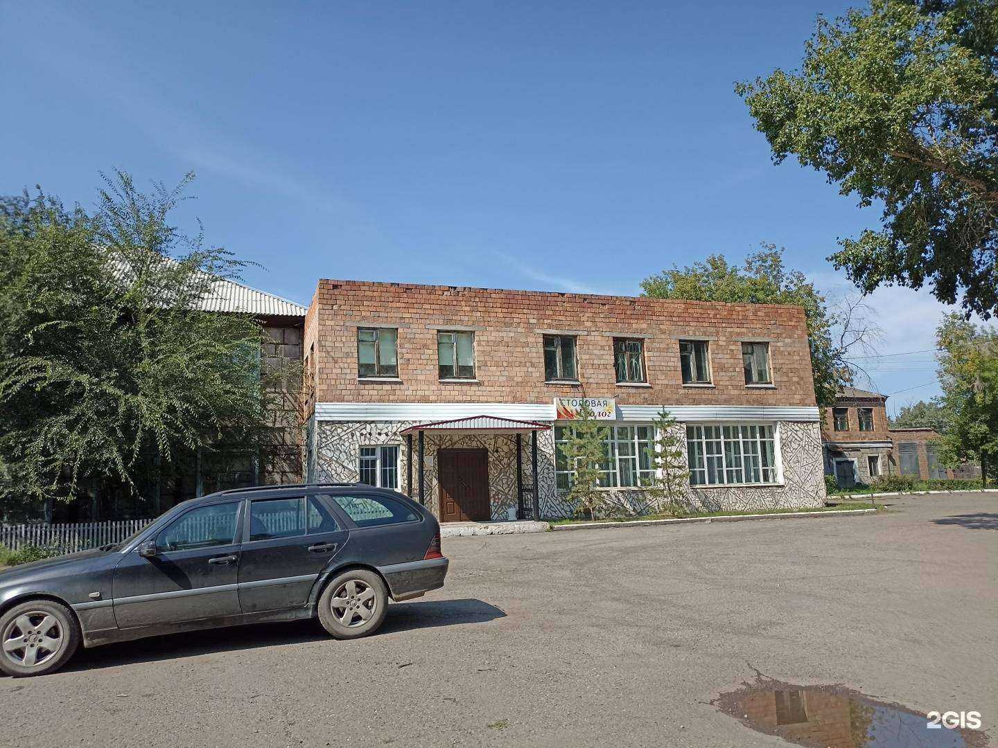 Отзывы на компанию Геолог в Минусинске c фото - фотография 2 из 2