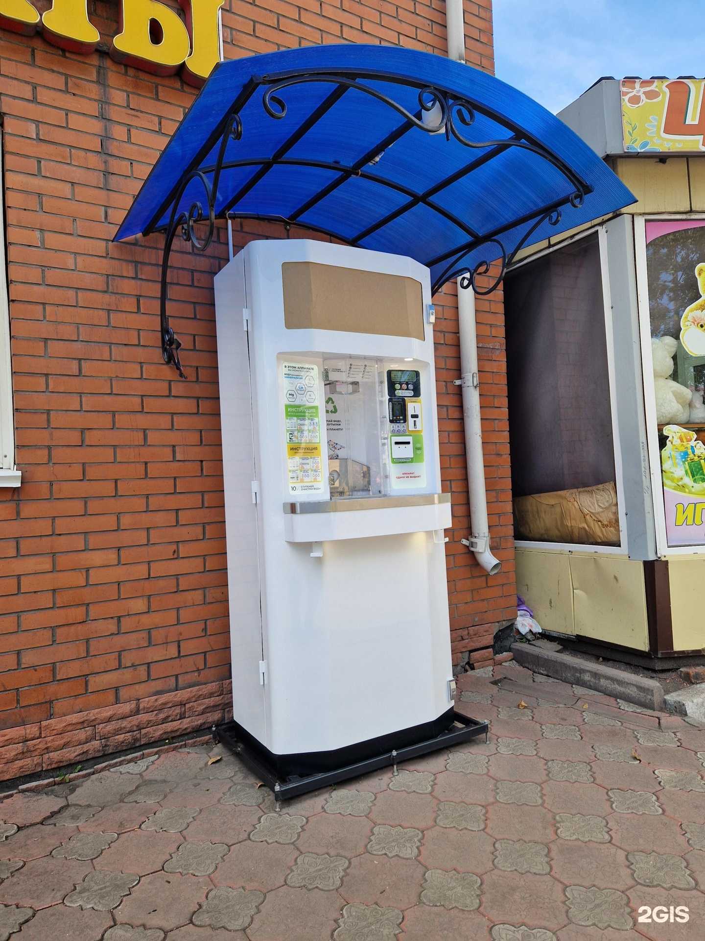 Отзывы на компанию Живая вода в г. Киселёвск c фото