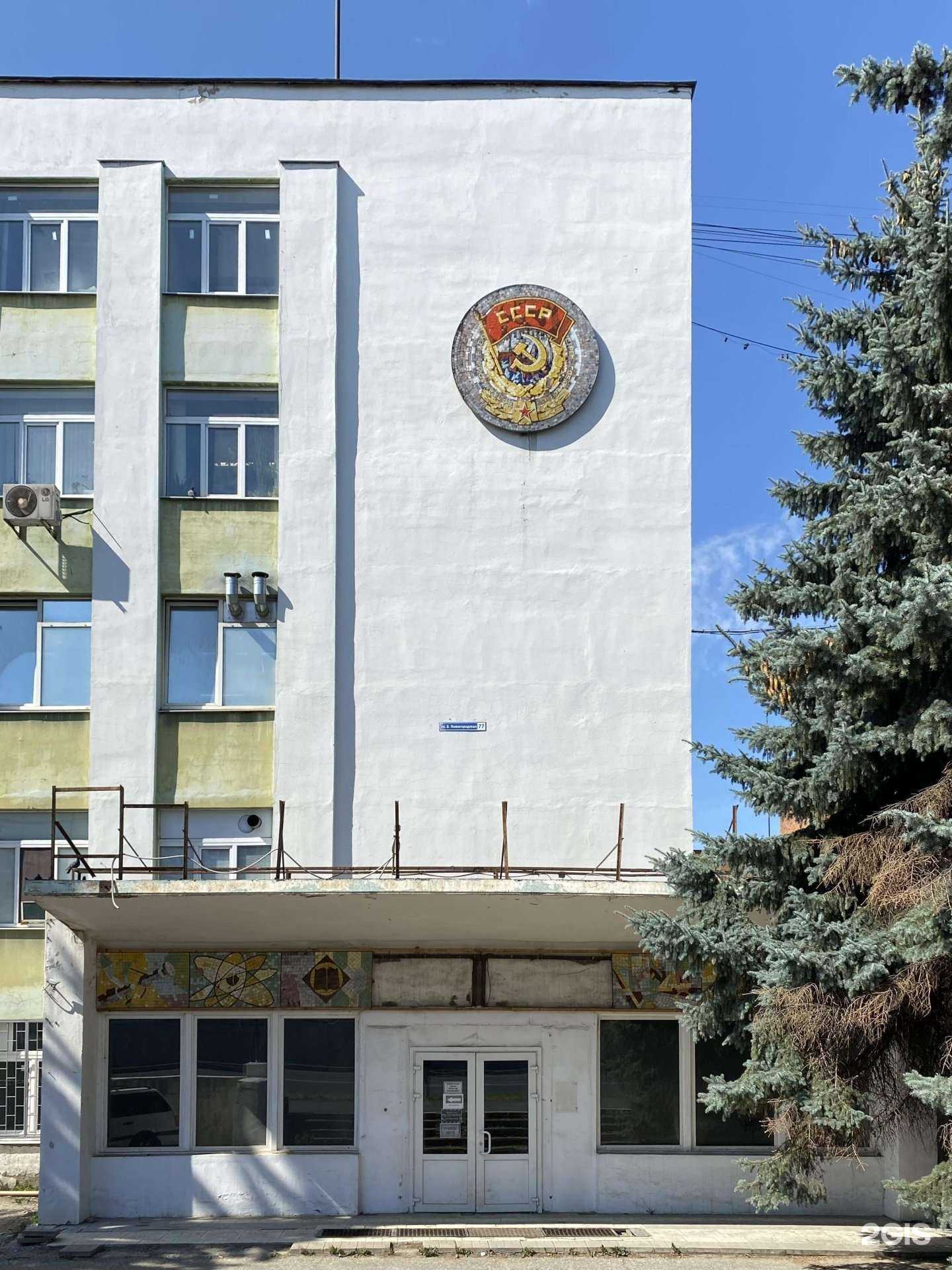 Отзывы на компанию Владимирские мембранные технологии в Владимире c фото - фотография 2 из 2