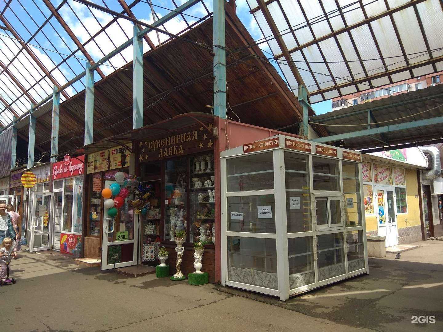 Отзывы на компанию Baldi в Краснодаре c фото - фотография 2 из 2