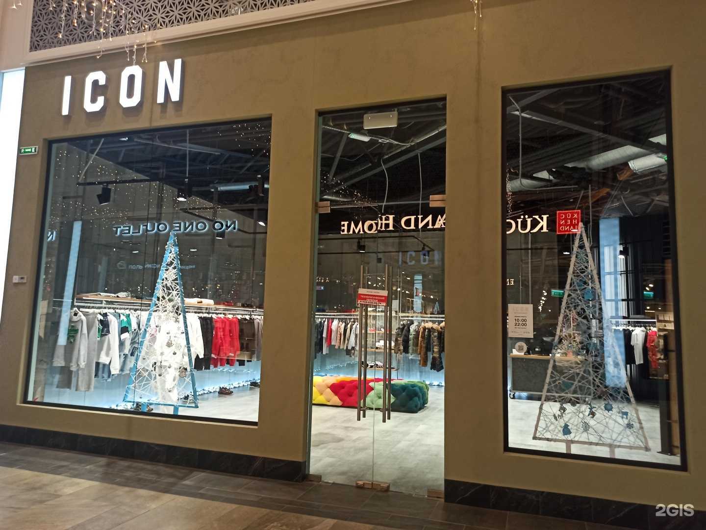 Отзывы на компанию Icon, уникальное модное пространство в Екатеринбурге c фото