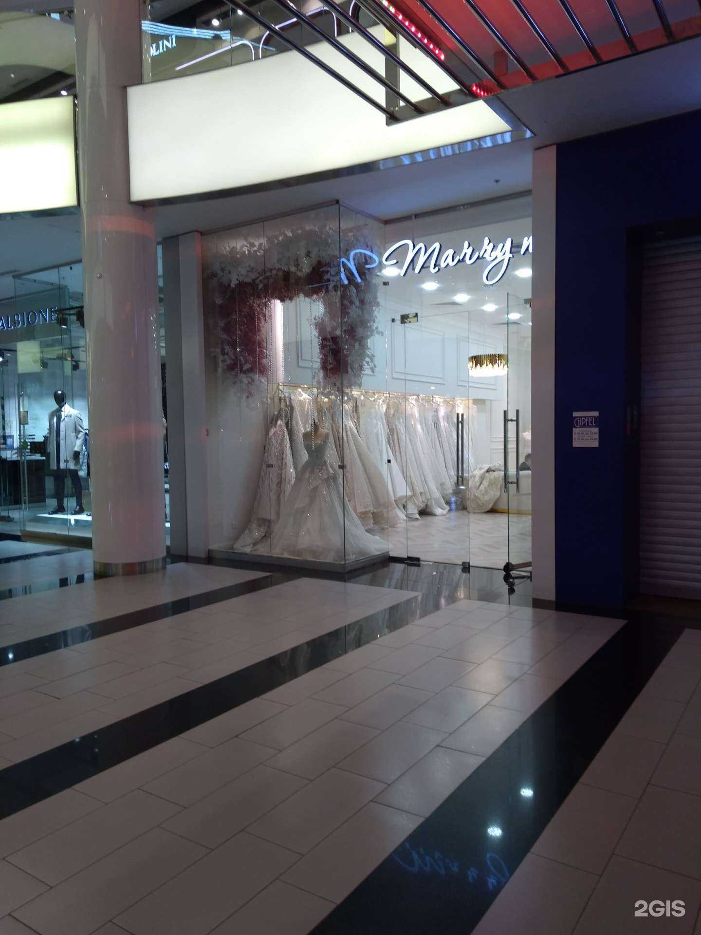 Отзывы на компанию Marry me в г. Красногорск c фото