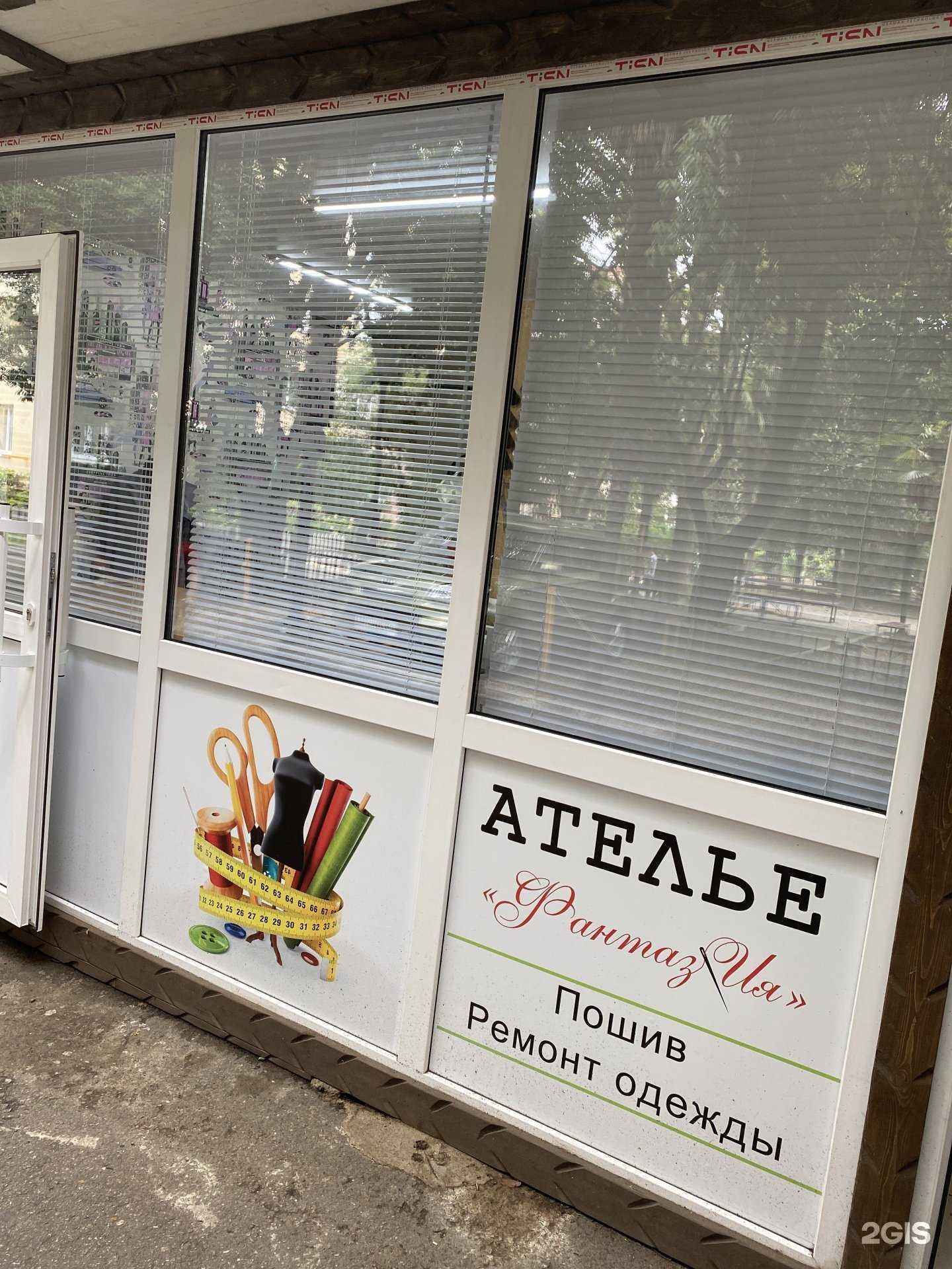 Отзывы на компанию Всё для дома в Сочи c фото - фотография 2 из 2