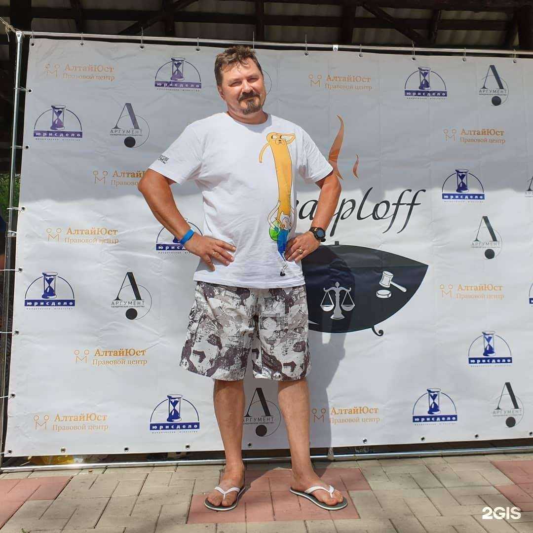 Отзывы на компанию Судебно-экспертная палата Российской Федерации в Барнауле c фото