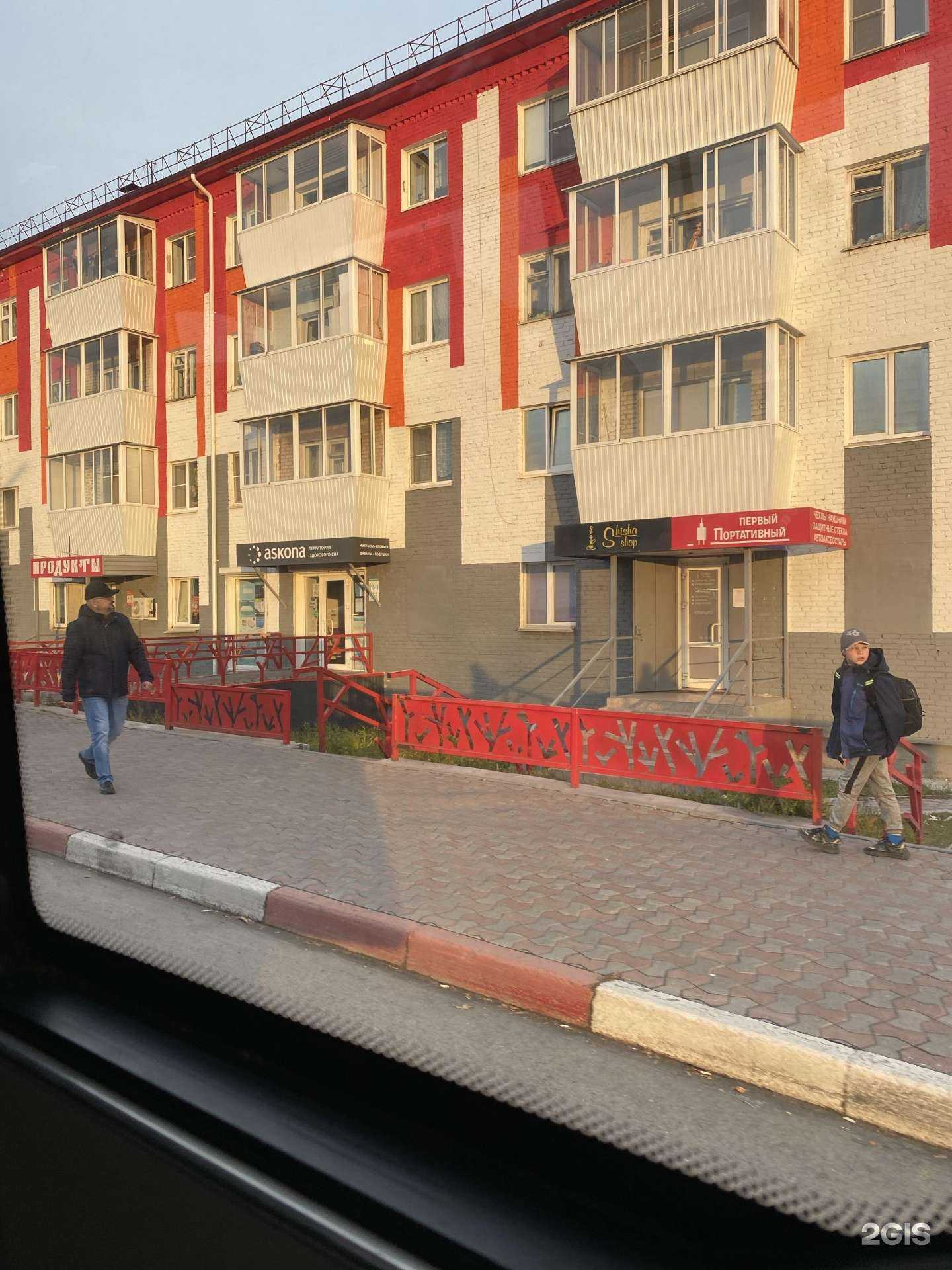 Отзывы на компанию Дисем стиль в г. Сатка c фото