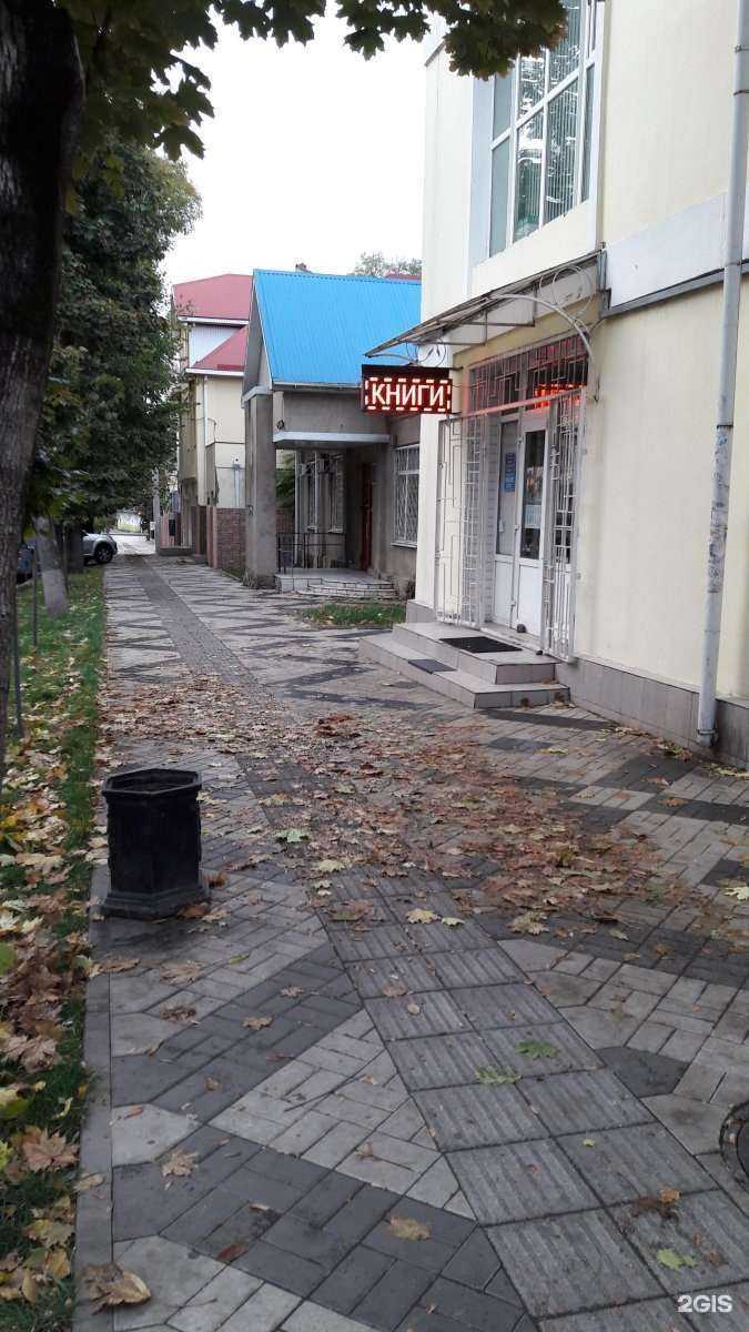 Отзывы на компанию Альфа-тур в Краснодаре c фото - фотография 2 из 2