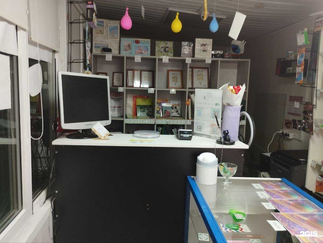 Отзывы на компанию Фотоцентр в Саратове c фото