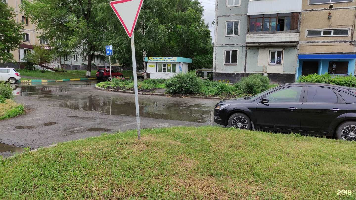 Отзывы на компанию Мастерская по ремонту обуви и изготовлению ключей в г. Новокузнецк c фото