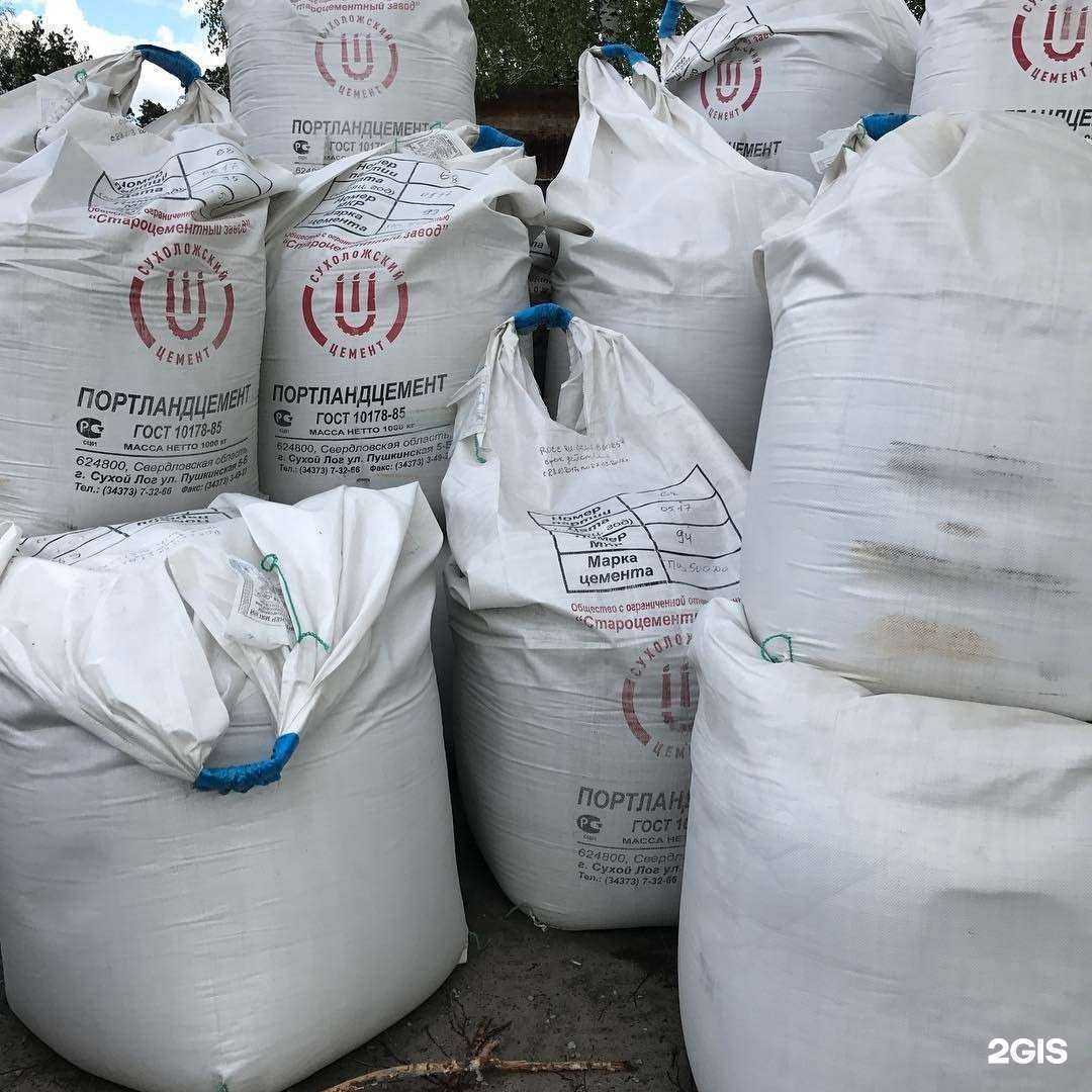 Отзывы на компанию СтройКаменьПлюс в Тюмени c фото