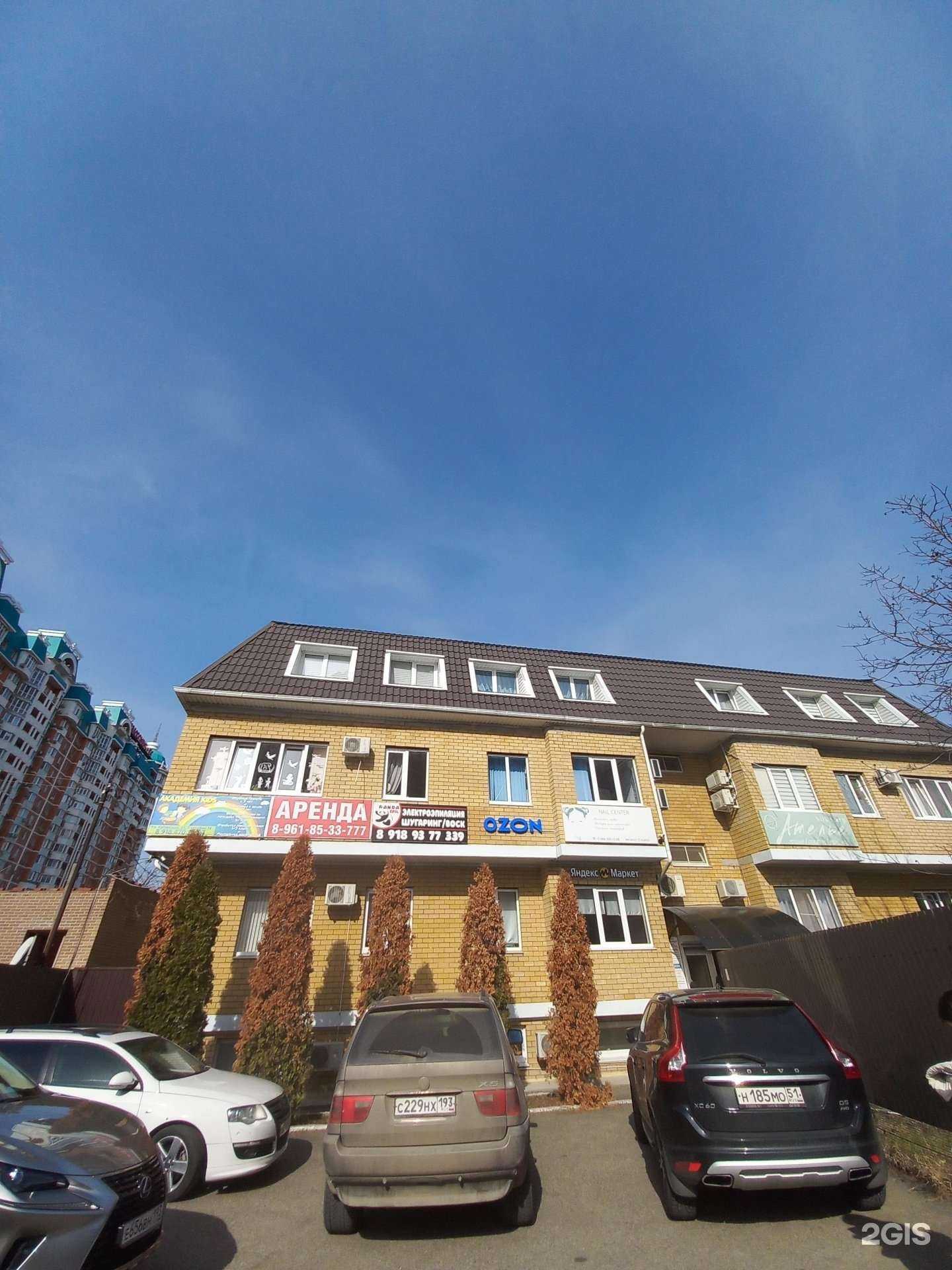 Отзывы на компанию Веранда в Краснодаре c фото - фотография 2 из 2