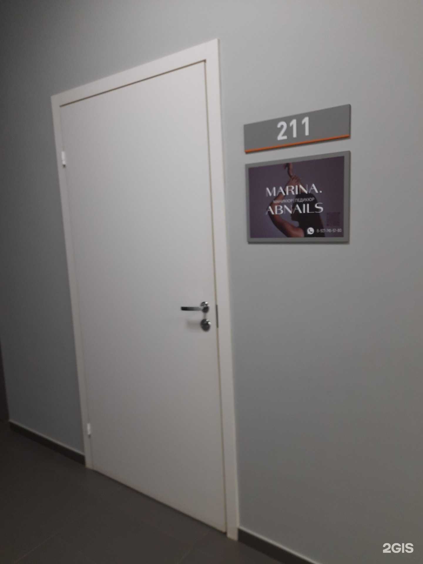 Отзывы на компанию Marina.Abnails в Самаре c фото