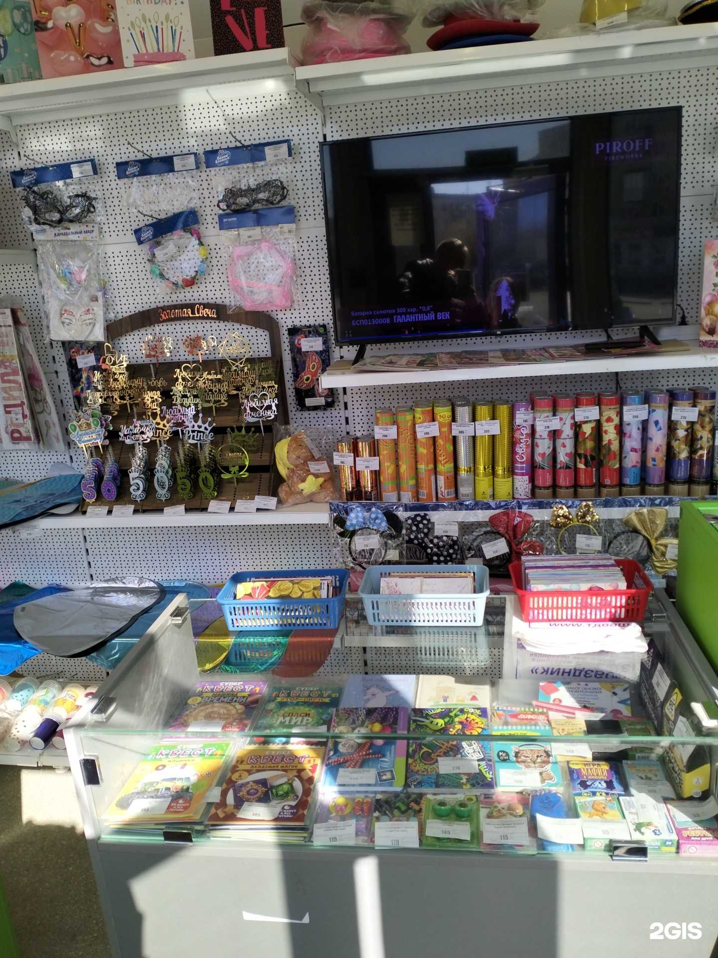 Отзывы на компанию Ваш праздник в Волгограде c фото