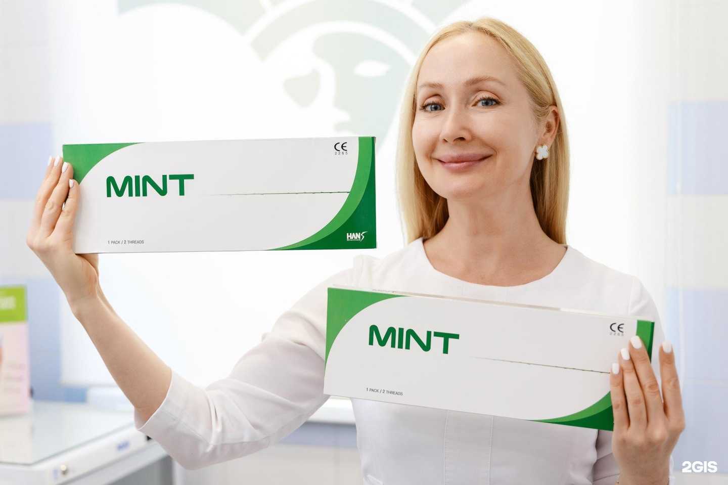 Отзывы на компанию Шанталь в Екатеринбурге c фото