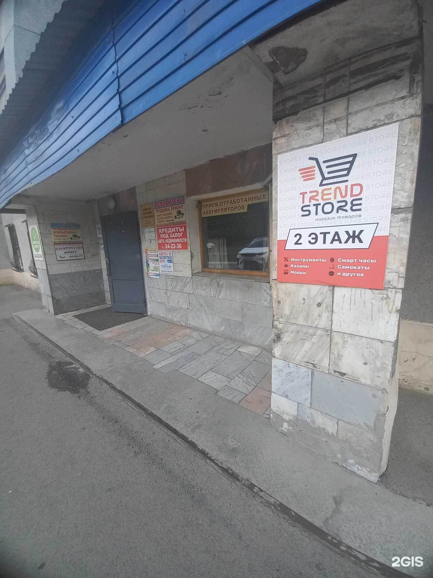 Отзывы на компанию Губернский долговой центр в Кемерове c фото