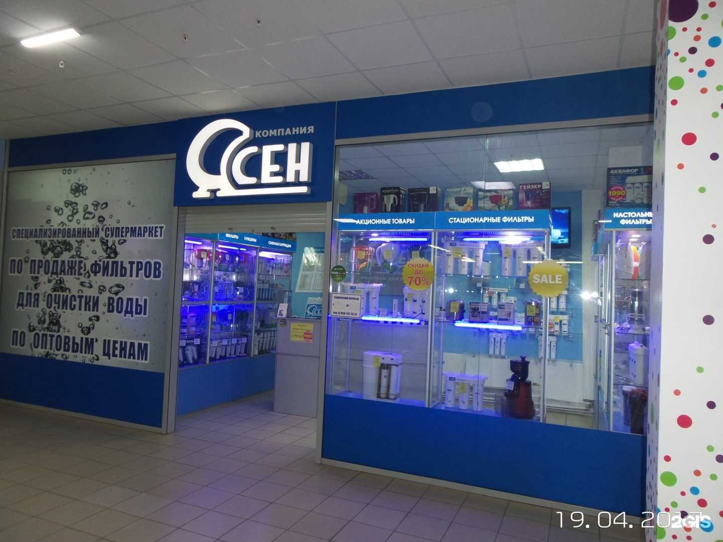 Отзывы на компанию Ясен в г. Набережные Челны c фото