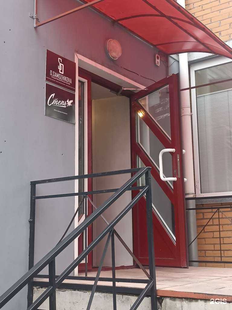 Отзывы на компанию Степь в г. Абакан c фото