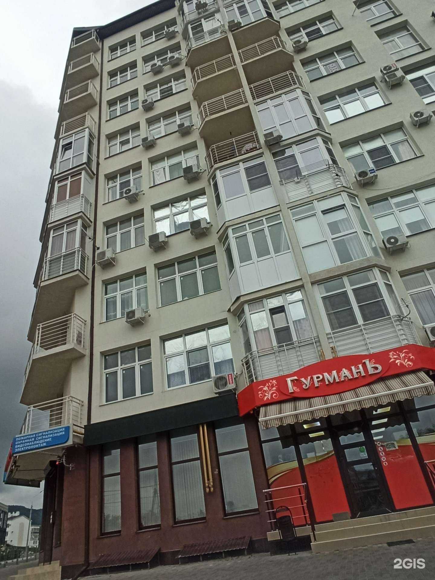 Отзывы на компанию IQ-Design в Геленджике c фото - фотография 2 из 2