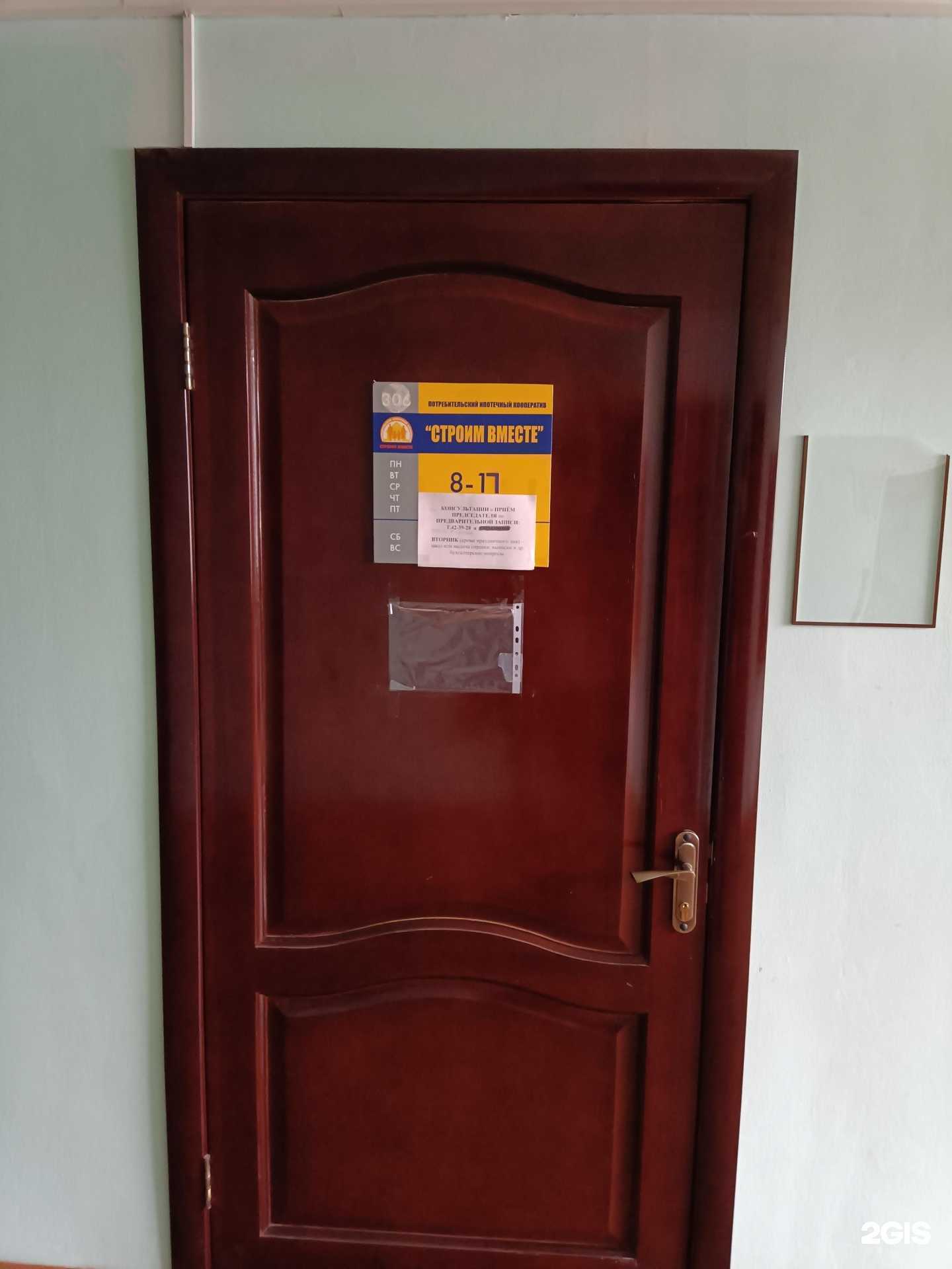 Отзывы на компанию Щелково Агрохим в Йошкар-Оле c фото - фотография 2 из 2