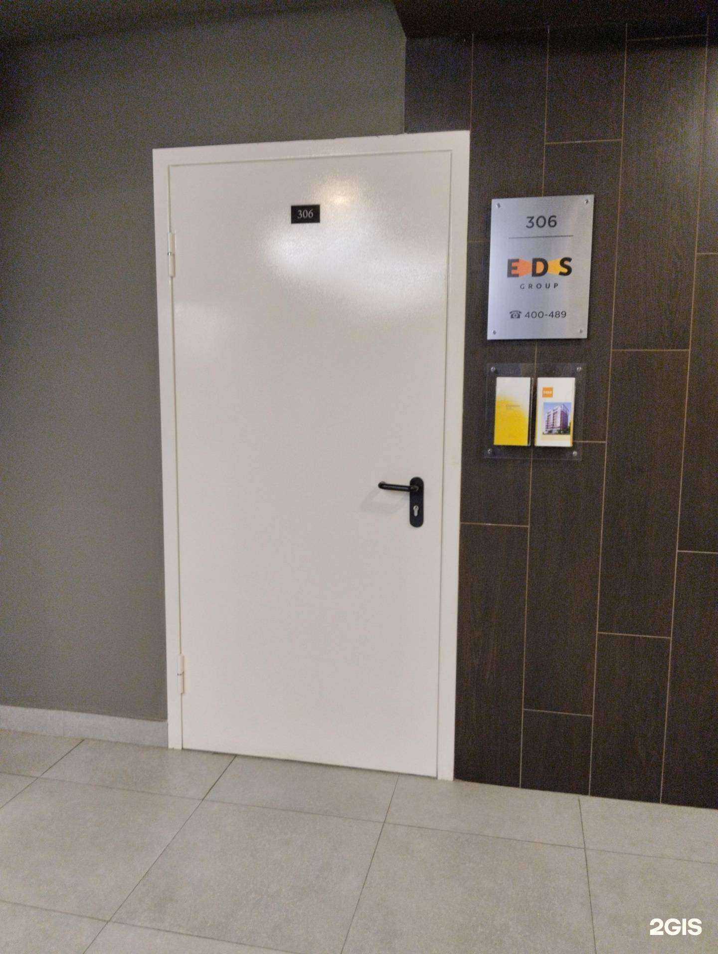 Отзывы на компанию Строитель в г. Архангельск c фото