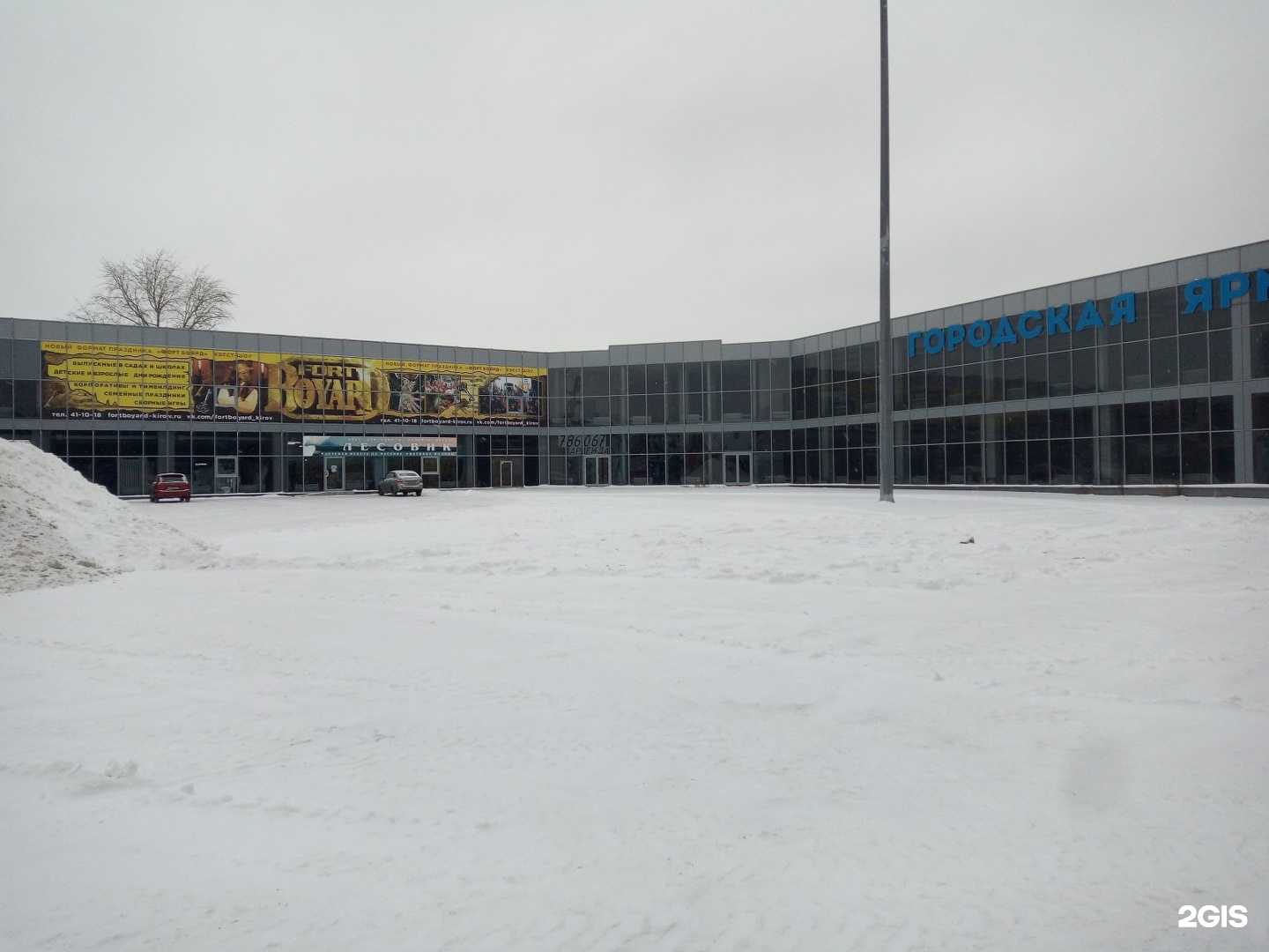 Отзывы на компанию Lisma в Кирове c фото - фотография 2 из 2