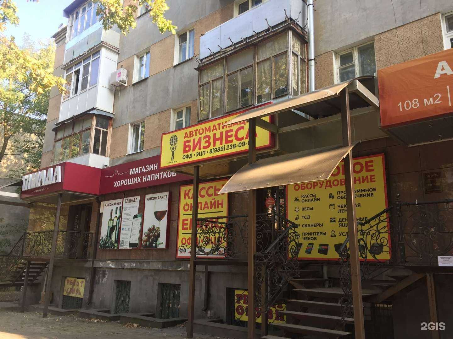 Отзывы на компанию Парикмахерская в Ставрополе c фото - фотография 2 из 2