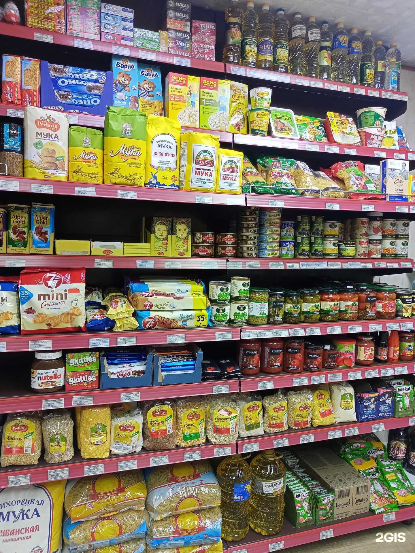 Отзывы на компанию Стелла-М в Краснодаре c фото