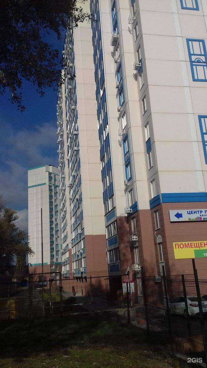 Отзывы на компанию Russ в Ростове-на-Дону c фото - фотография 2 из 2