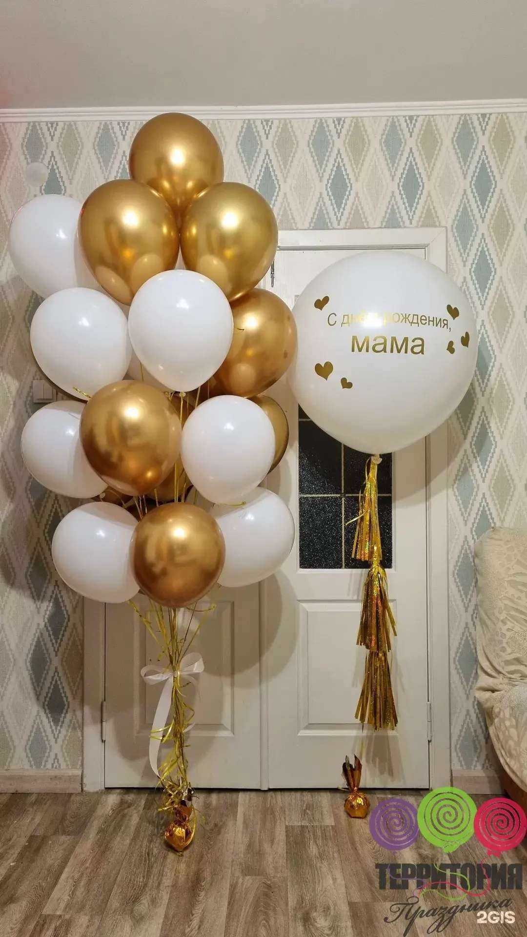 Отзывы на компанию mr.Sharik в Ханты-Мансийске c фото