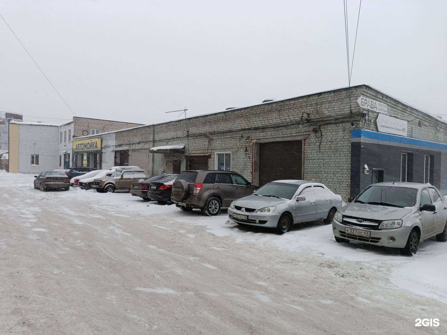 Отзывы на компанию Автомойка в Кирове c фото - фотография 2 из 2