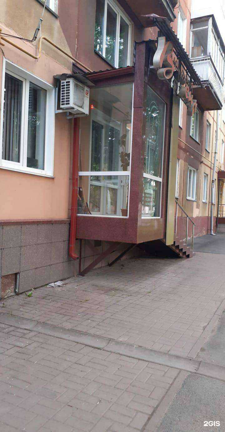 Отзывы на компанию Вилена в г. Кемерово c фото