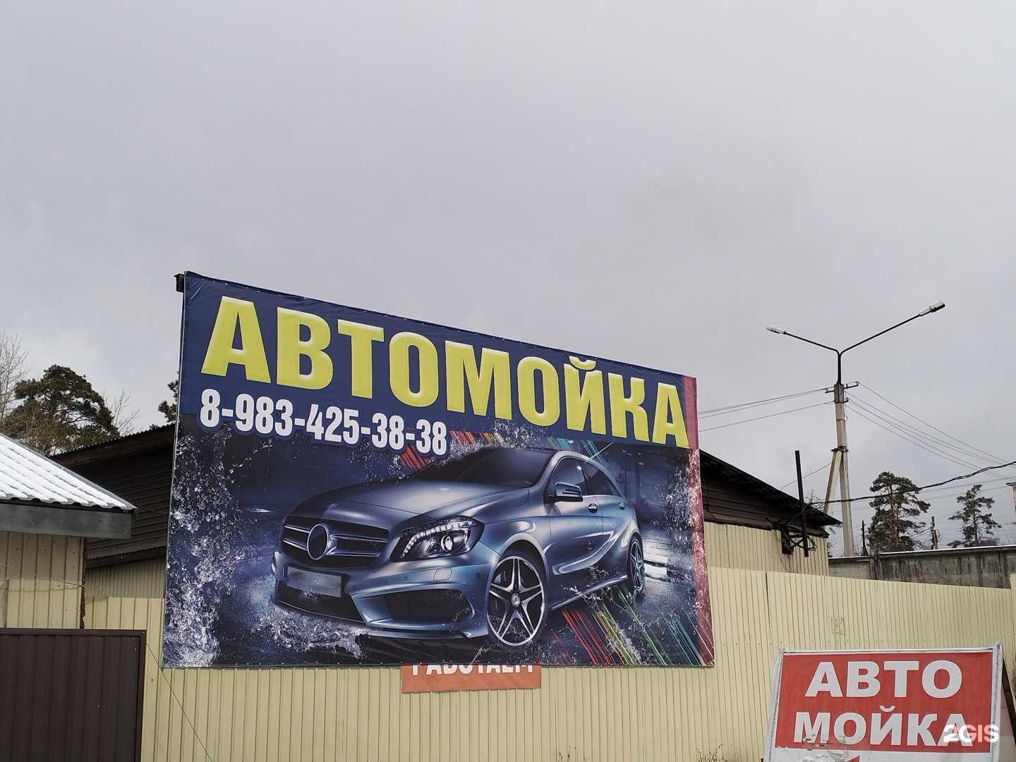 Отзывы на компанию Рома в г. Улан-Удэ c фото