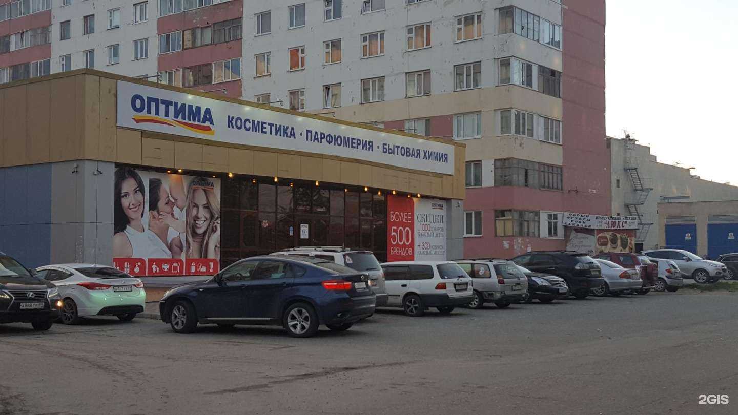 Отзывы на компанию Оптима в г. Новый Уренгой c фото
