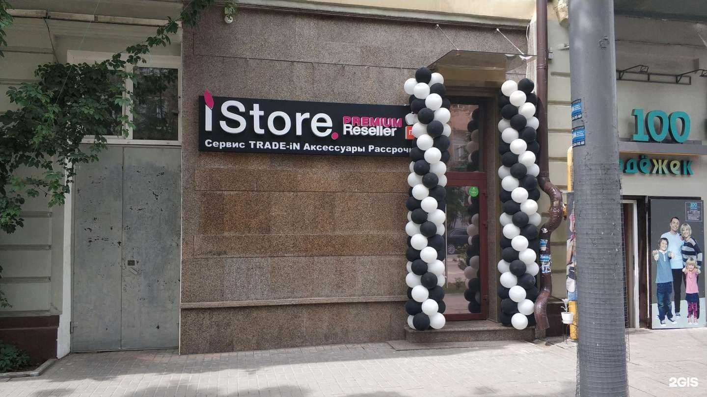 Отзывы на компанию Барин в Ростове-на-Дону c фото - фотография 2 из 2