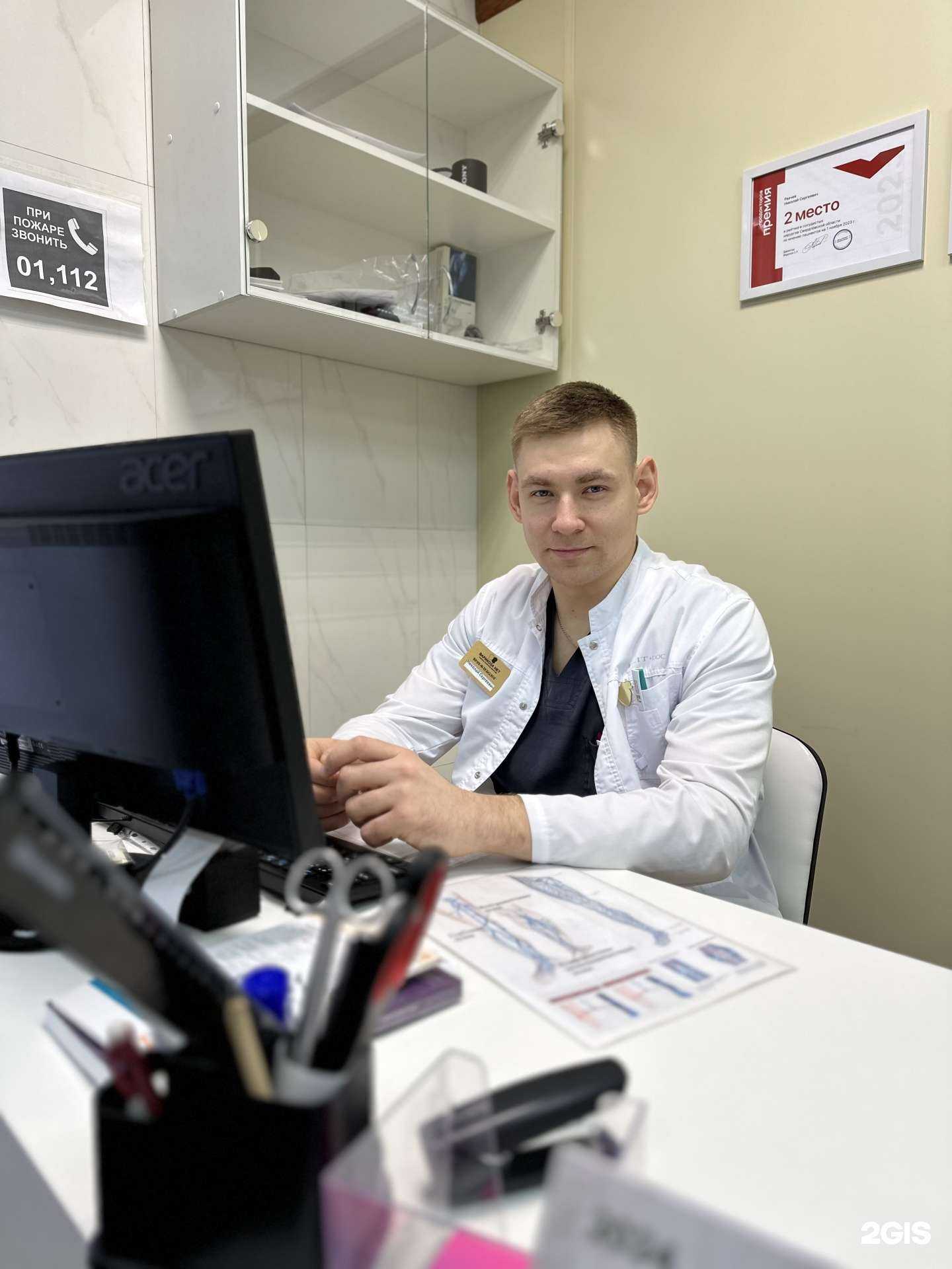 Отзывы на компанию Варикоза нет в Нижнем Тагиле c фото