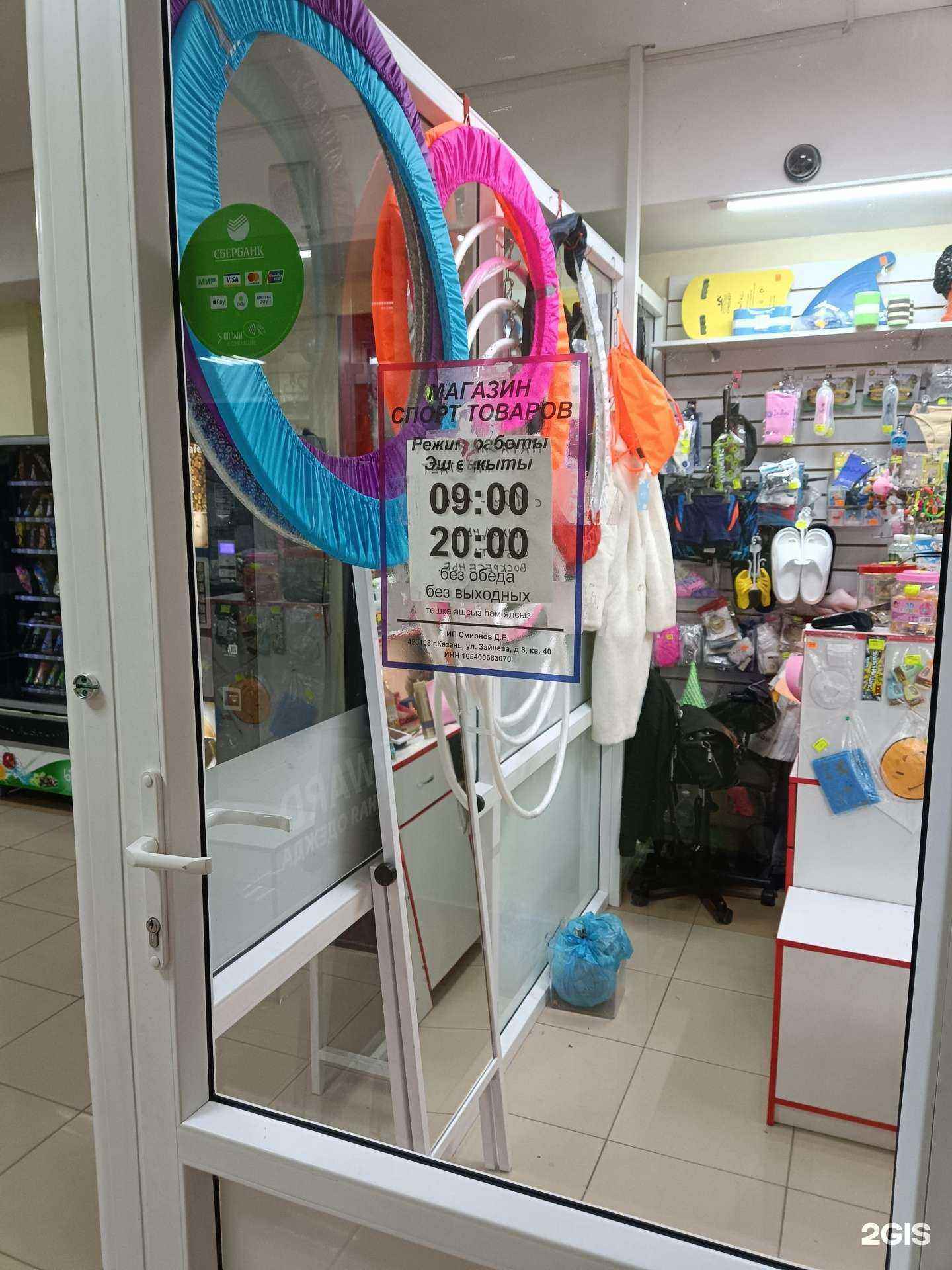 Отзывы на компанию Forward в г. Казань c фото