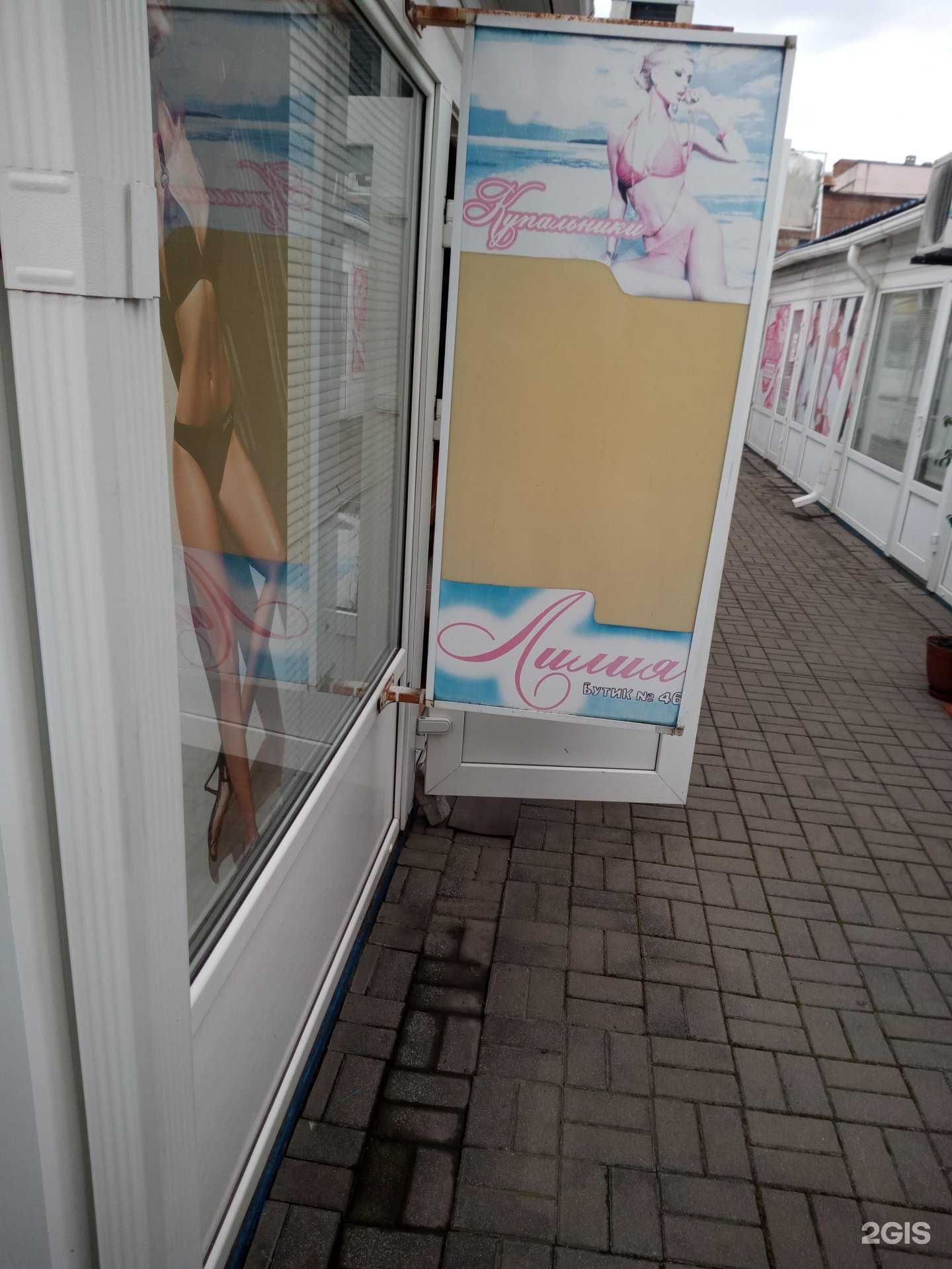 Отзывы на компанию Лилия в Азове c фото