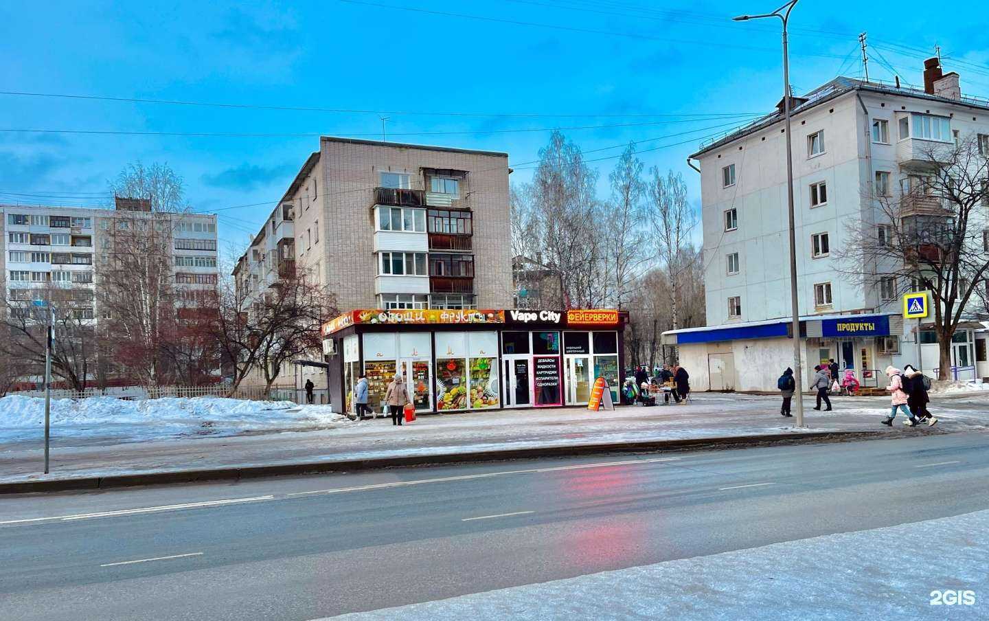 Отзывы на компанию Vape city в г. Пермь c фото