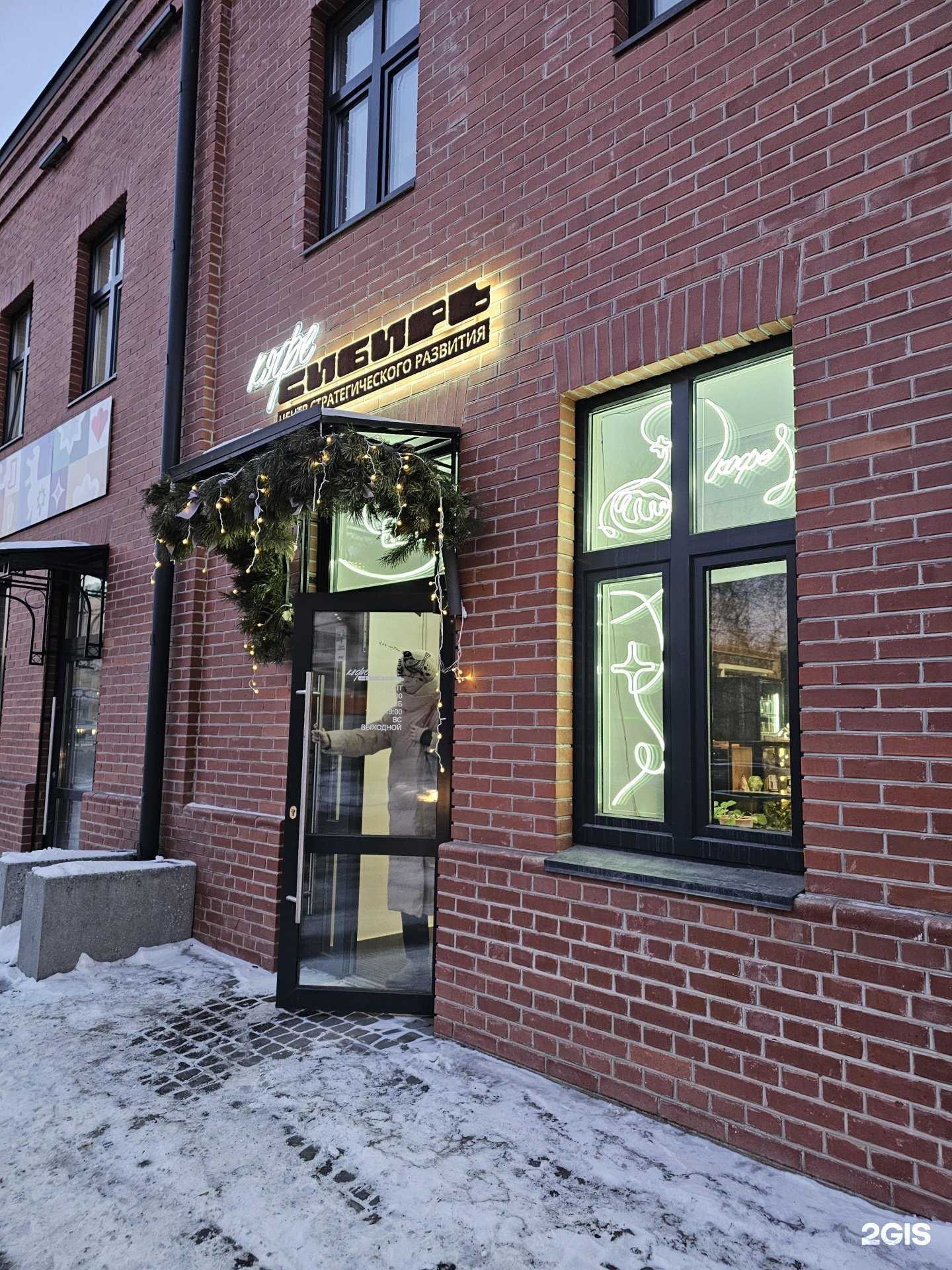 Отзывы на компанию Сибирь в г. Тюмень c фото