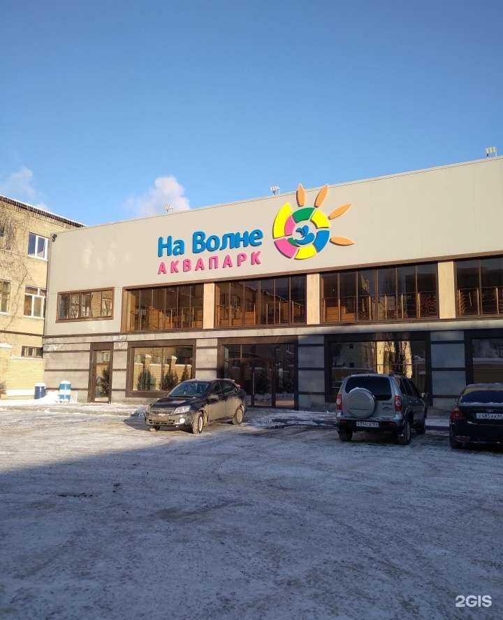 Отзывы на компанию Зенит-Чемпионика в Саратове c фото