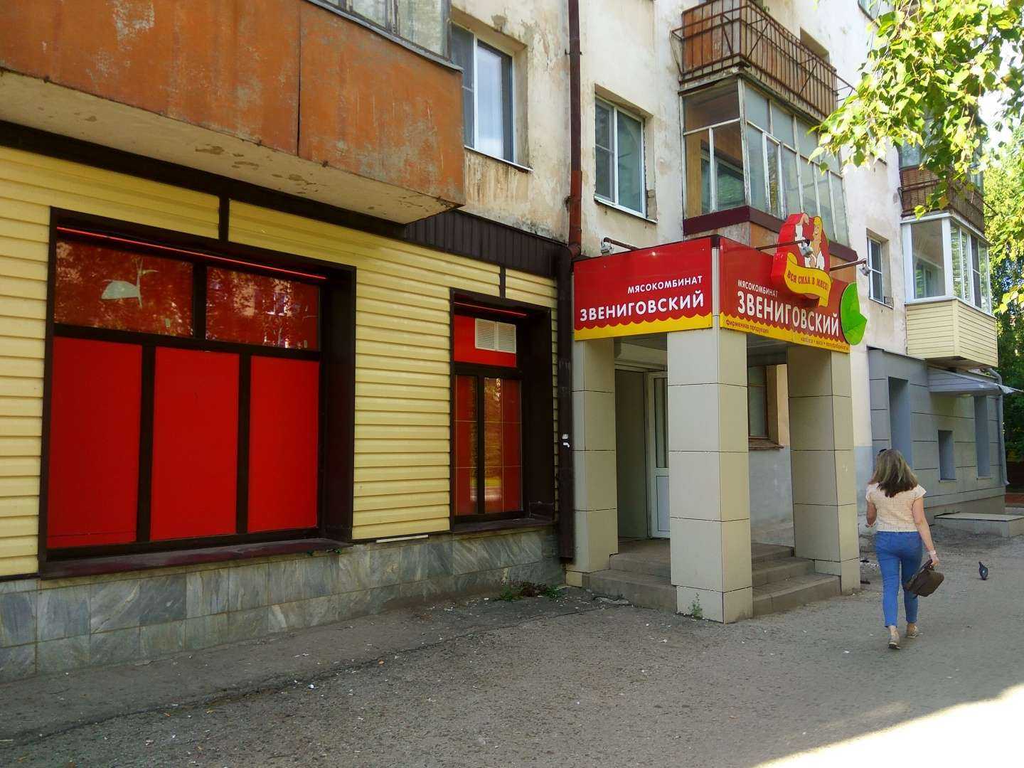 Отзывы на компанию Мясокомбинат Звениговский в г. Чебоксары c фото