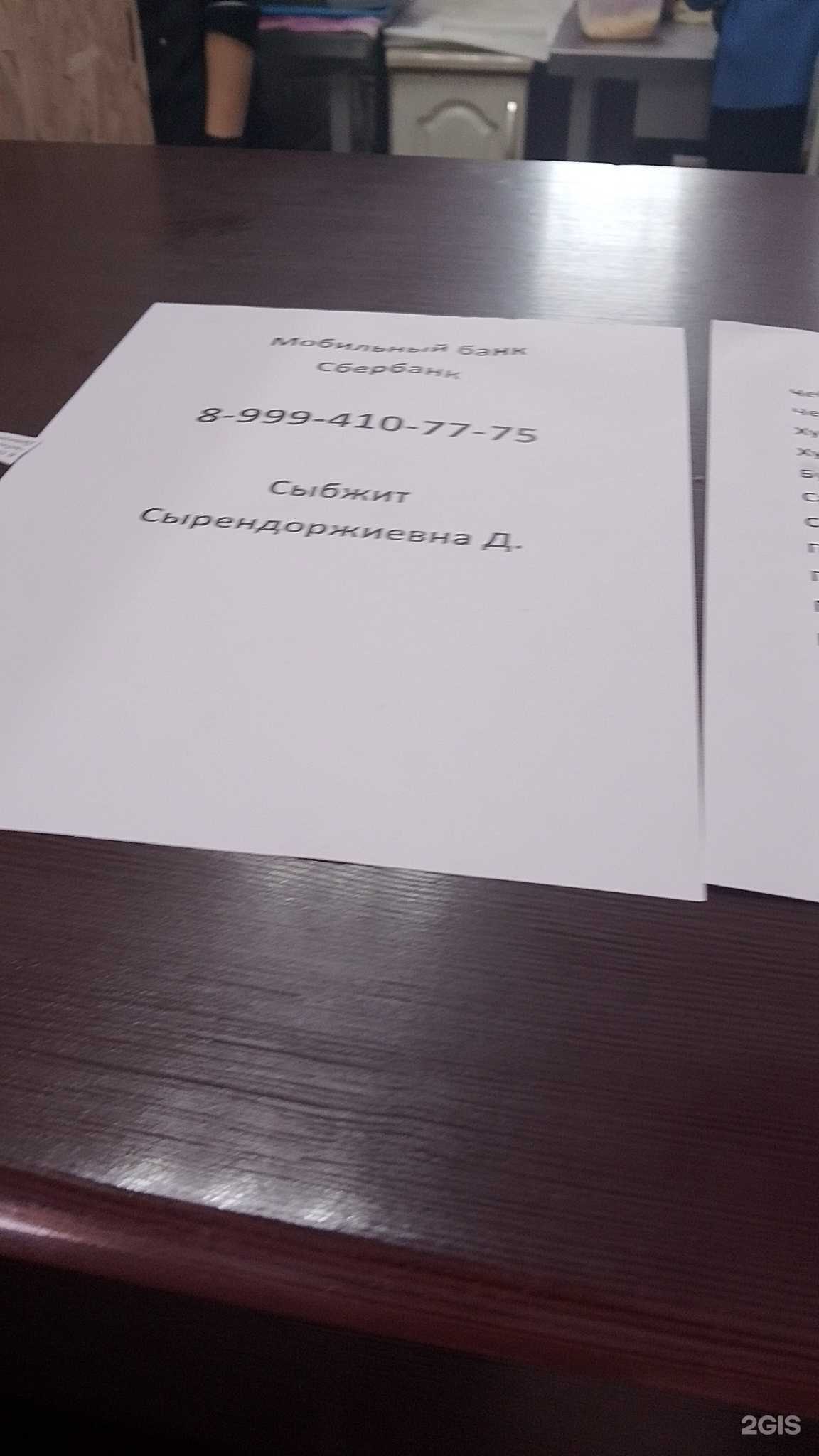 Отзывы на компанию Чебуречная в Чите c фото