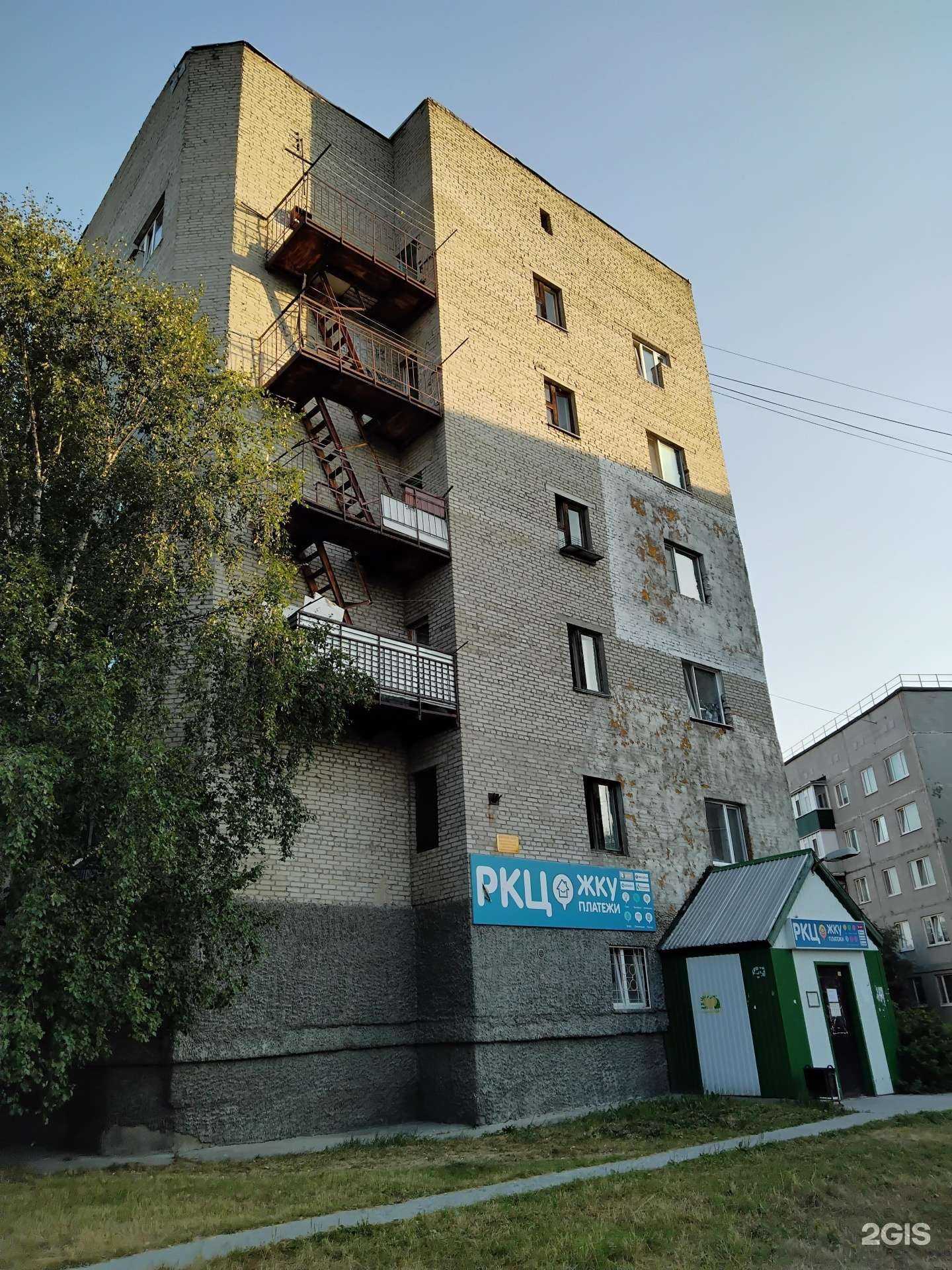 Отзывы на компанию РКЦ ЖКУ в Сургуте c фото - фотография 2 из 2