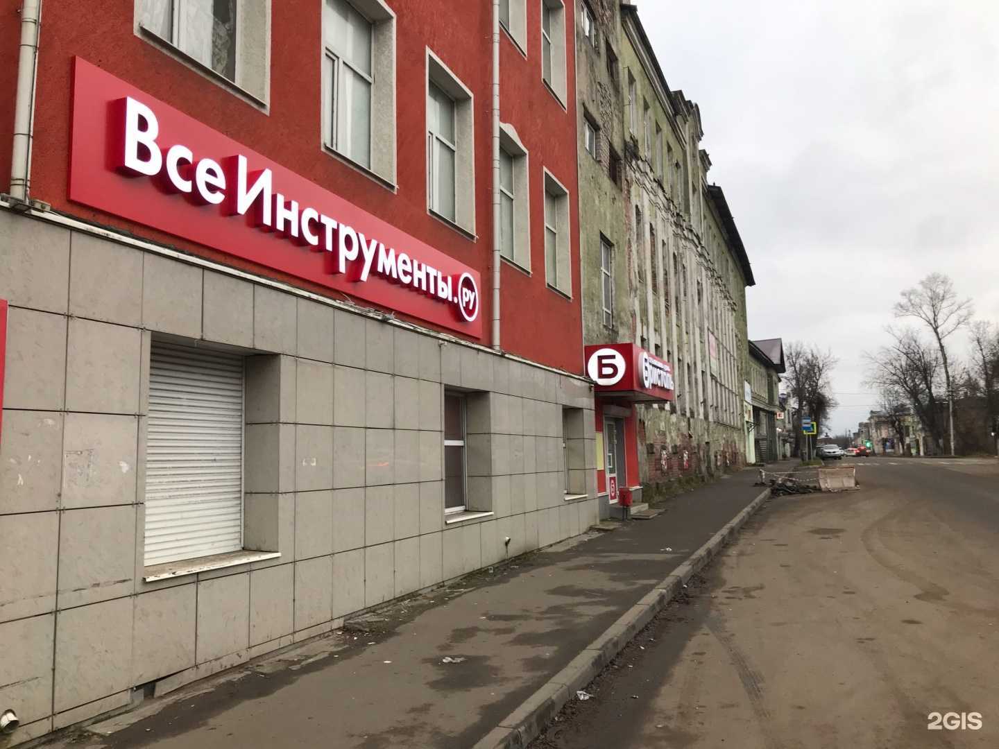 Отзывы на компанию ВсеИнструменты.ру в г. Кимры c фото