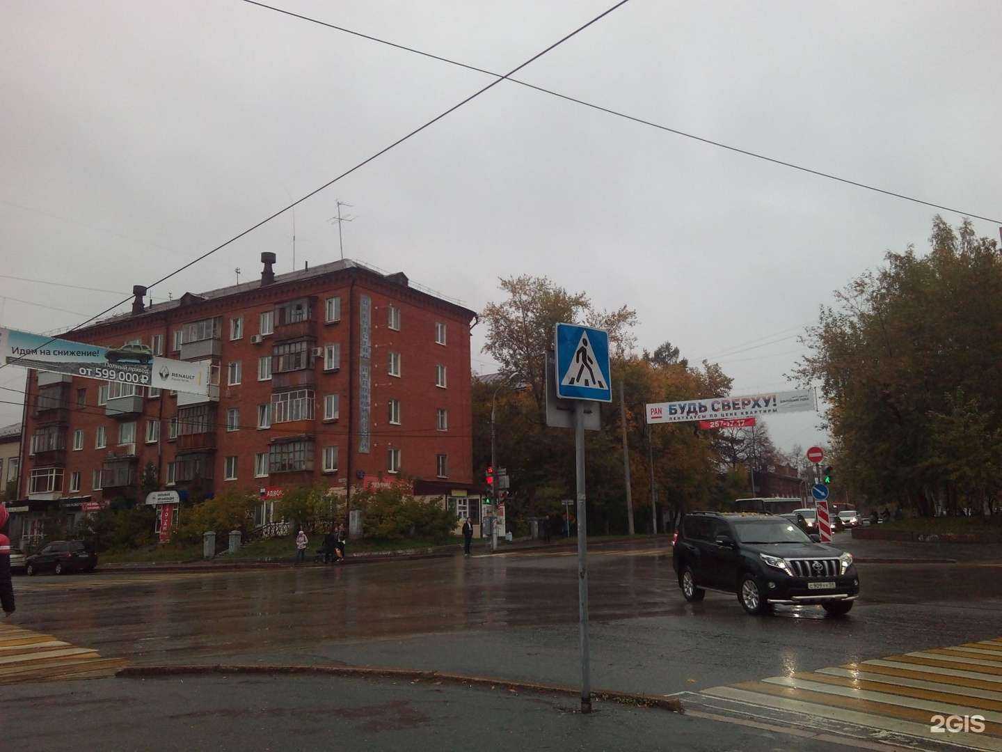 Отзывы на компанию Друг в Перми c фото - фотография 2 из 2