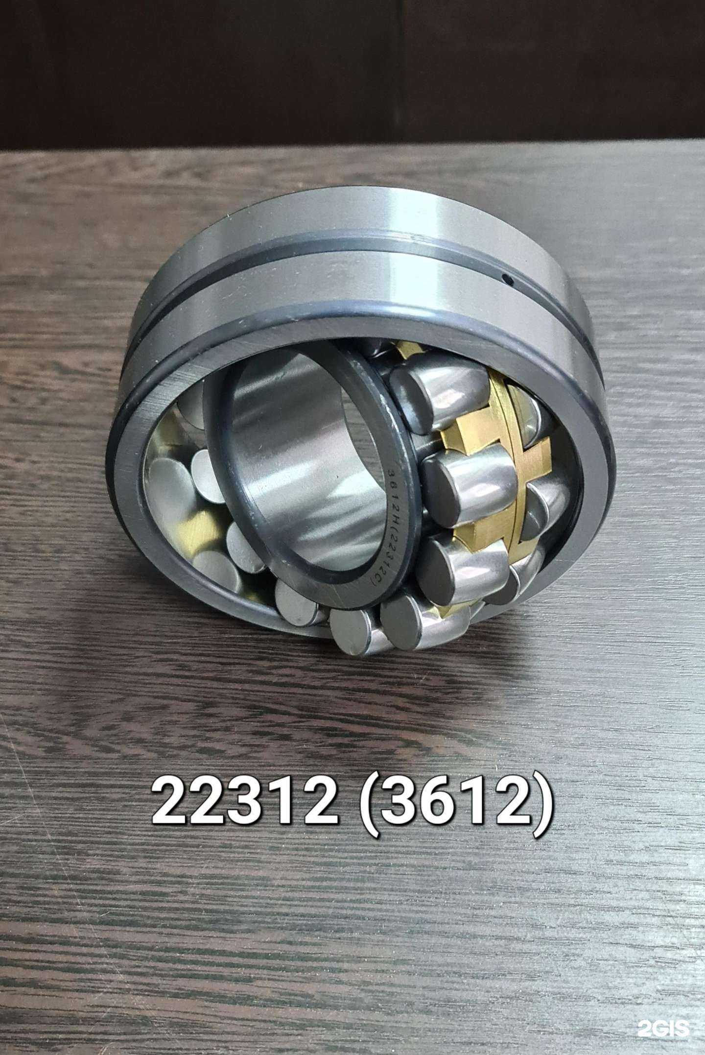 Отзывы на компанию Подшипник в г. Ставрополь c фото