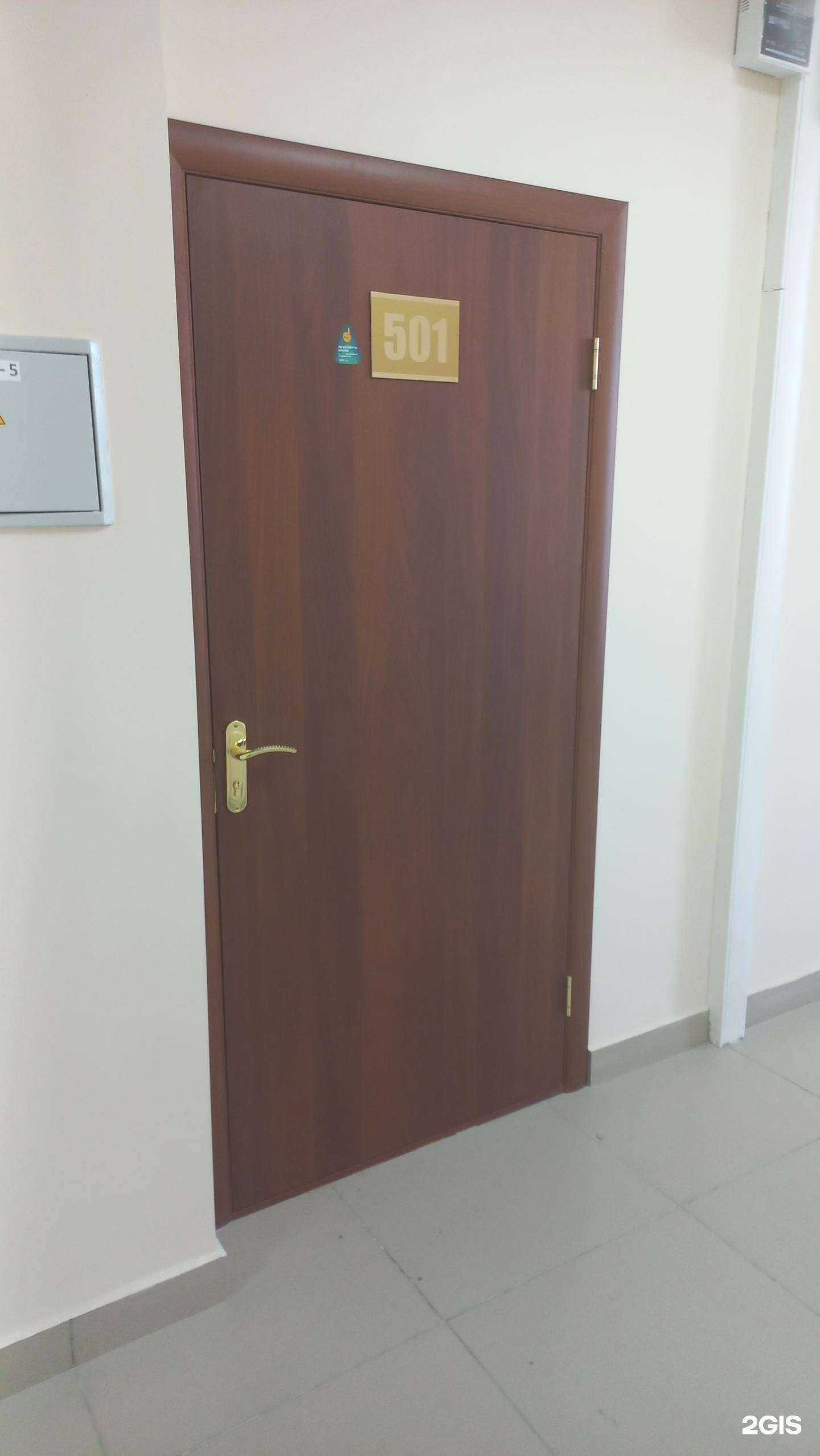 Отзывы на компанию Ажур в Иркутске c фото