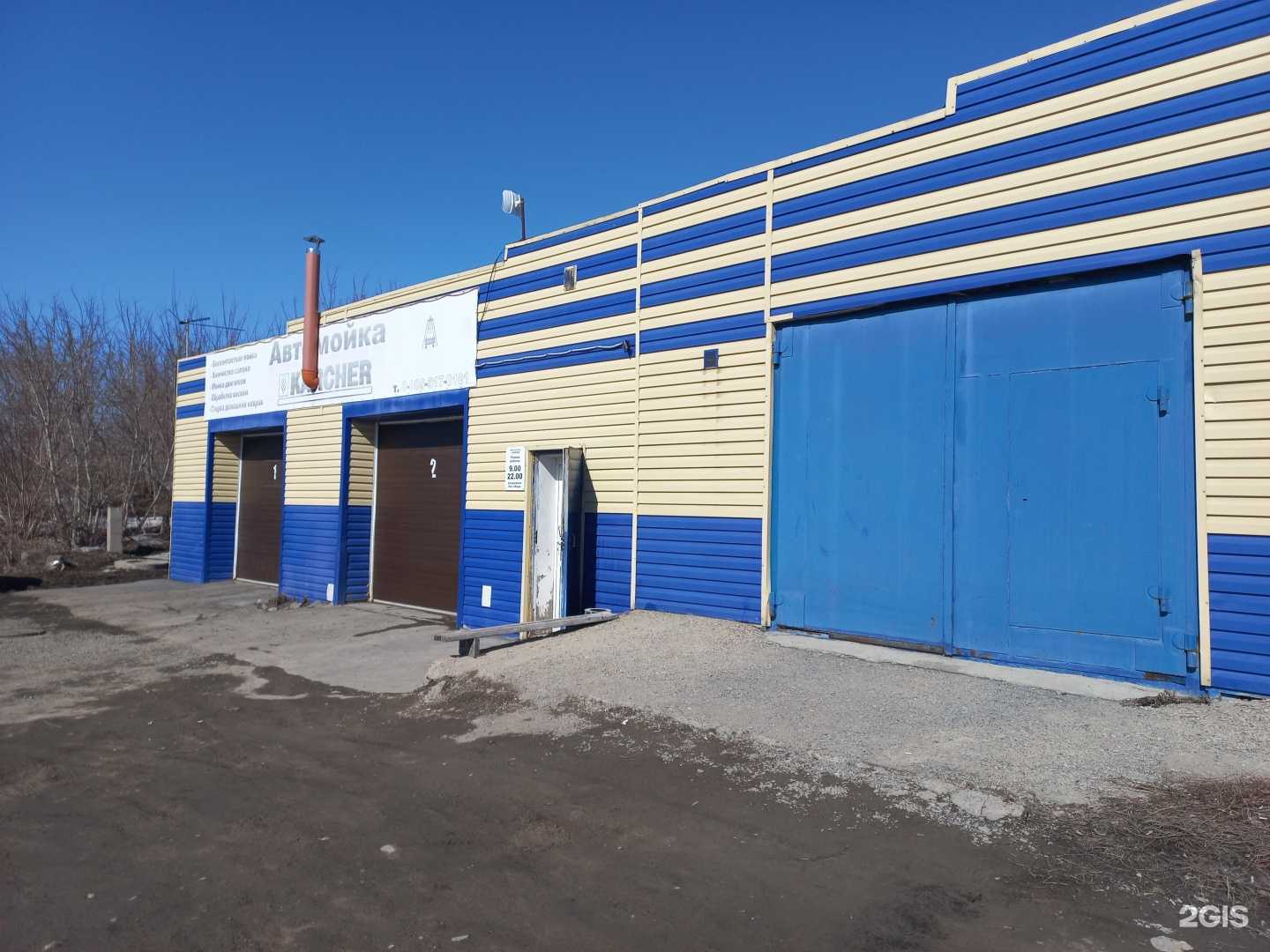 Отзывы на компанию Karcher в г. Топки c фото