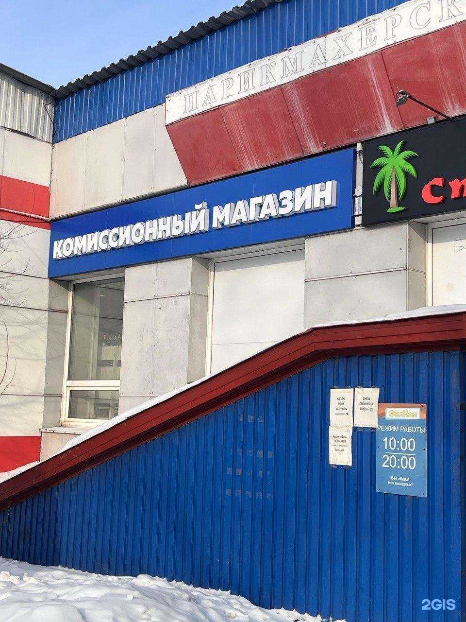 Отзывы на компанию ФилКом в г. Новокузнецк c фото