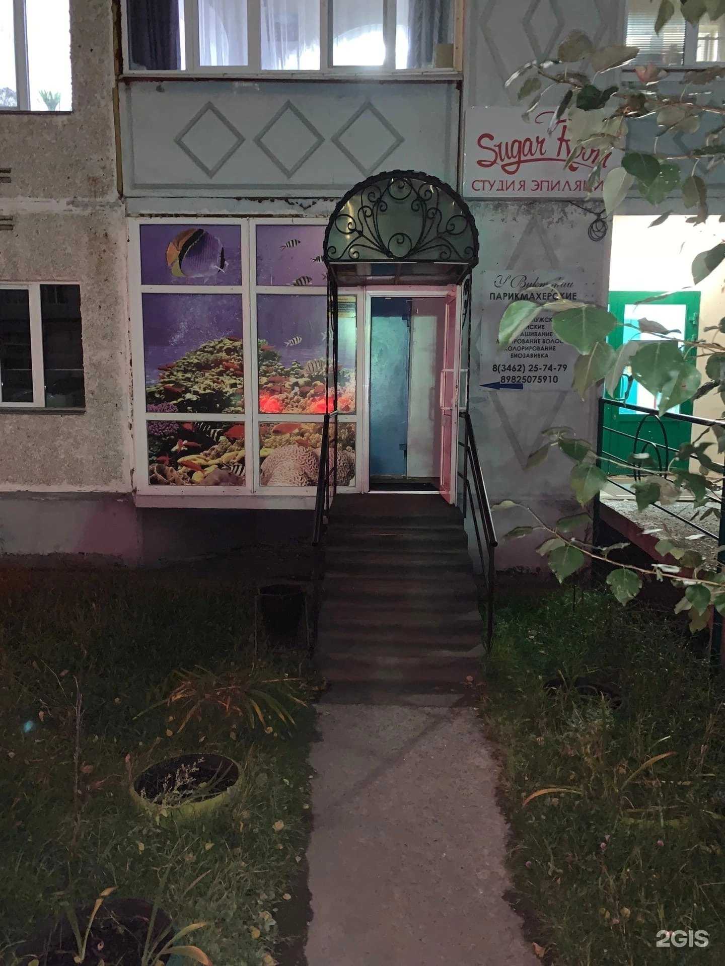 Отзывы на компанию Luxe nails studio в Сургуте c фото