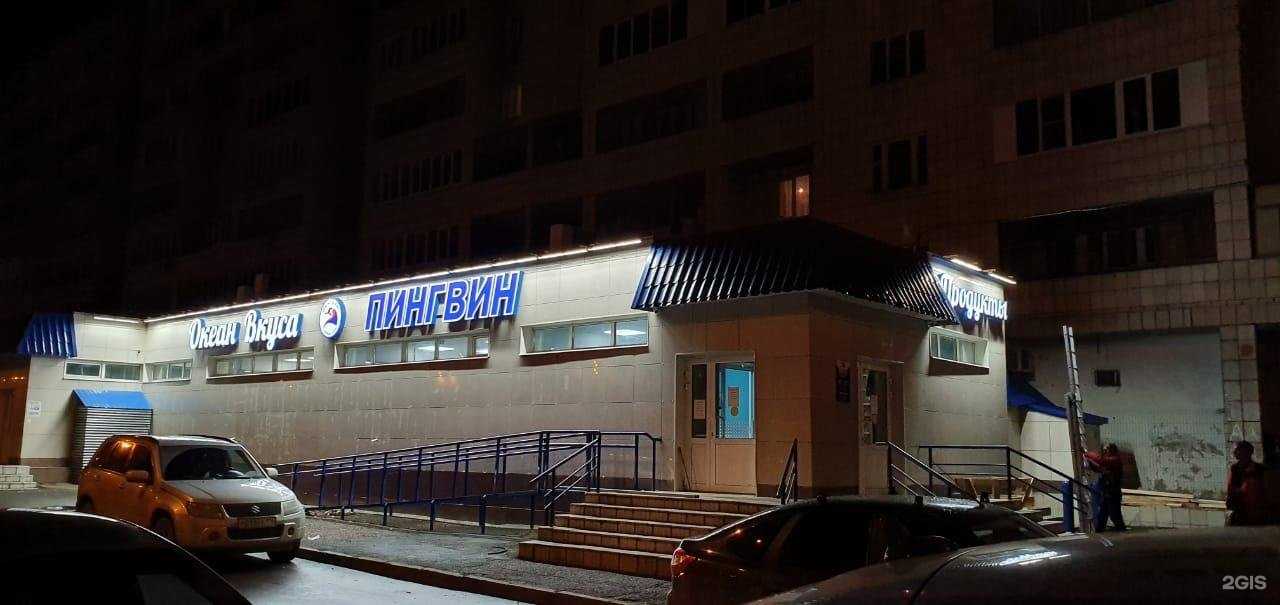 Отзывы на компанию Пекарни деда Покрова в Казани c фото - фотография 2 из 2